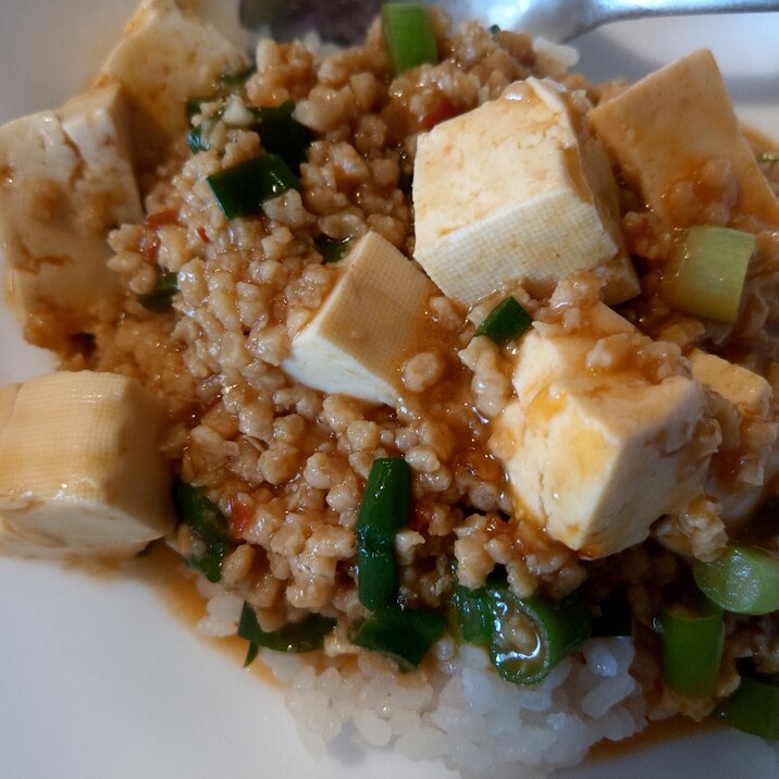 ソイミートで作ろう！　麻婆豆腐丼